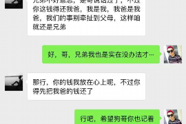 讨债公司被起诉会怎么样？